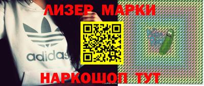 MDMA Бийск