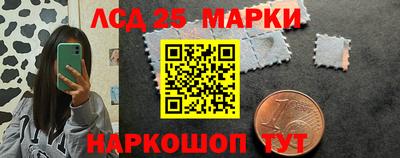 винт Беслан
