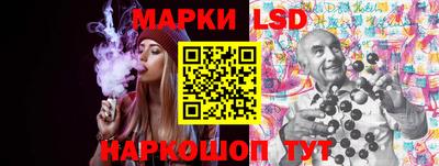 бутират Бийск