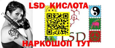 винт Беслан