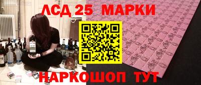 винт Беслан