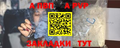 винт Беслан