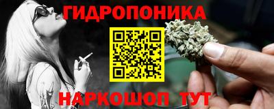 бутират Бийск