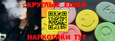 MDMA Бийск