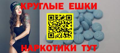 MDMA Бийск