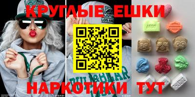 мескалин Берёзовский