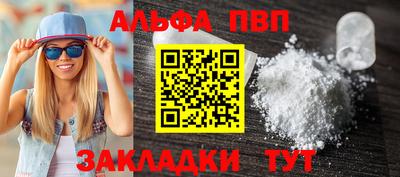 винт Беслан