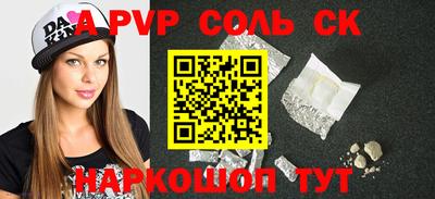 MDMA Бийск