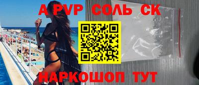 MDMA Бийск