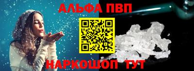 MDMA Бийск
