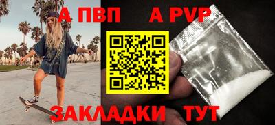 стаф Берёзовский