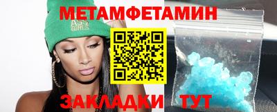 мескалин Берёзовский