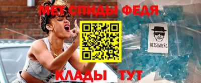 винт Беслан