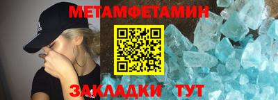 MDMA Бийск