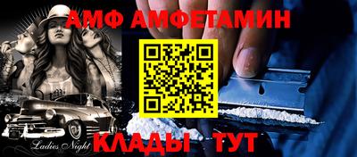 MDMA Бийск