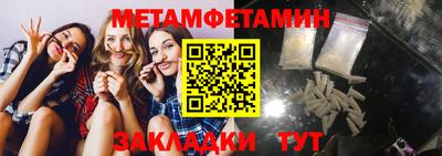 MDMA Бийск
