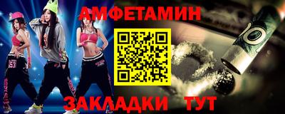 MDMA Бийск