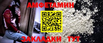 винт Беслан