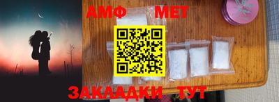 бутират Бийск