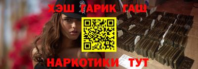 бутират Бийск