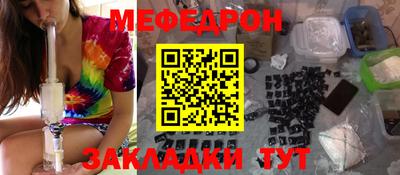 мескалин Берёзовский