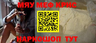 MDMA Бийск