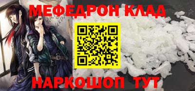 винт Беслан