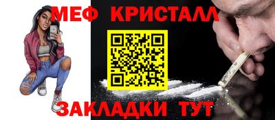 винт Беслан