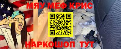 винт Беслан