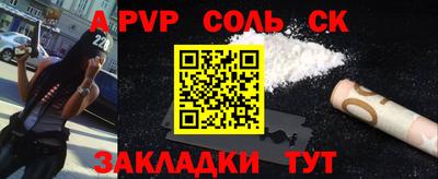 MDMA Бийск