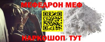 винт Беслан