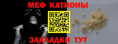 мескалин Берёзовский