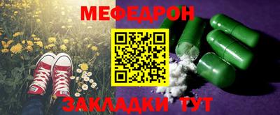MDMA Бийск