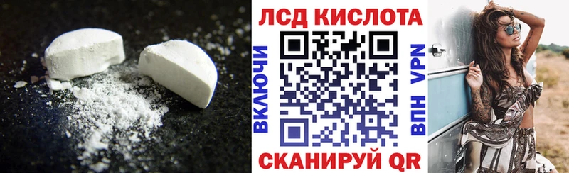 Лсд 25 экстази ecstasy  Великий Новгород 