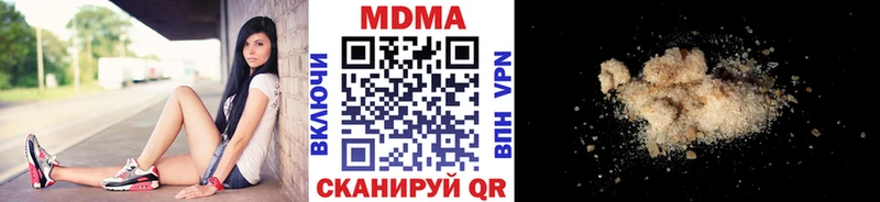 MDMA Molly Великий Новгород
