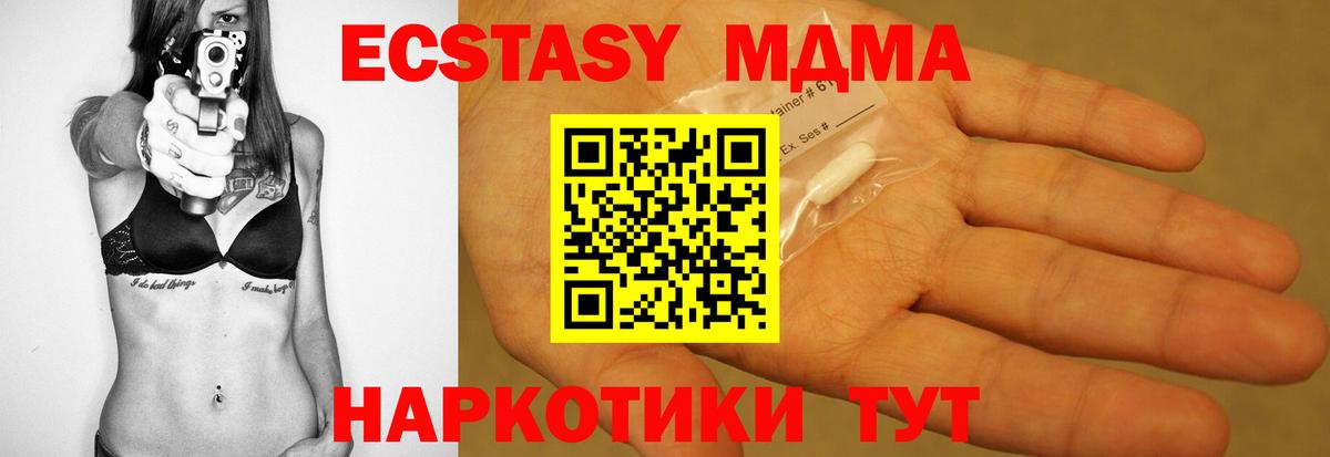 Великий Новгород  MDMA crystal  Вход с VPN 