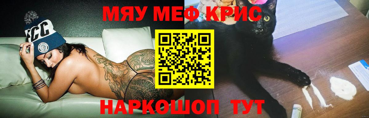 Великий Новгород  Мефедрон мука  Вход с VPN  Мефедрон  Мефедрон mephedrone  Мефедрон 