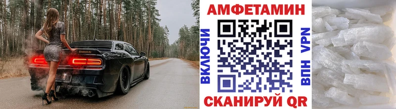 Первитин мет  наркотики  Великий Новгород 