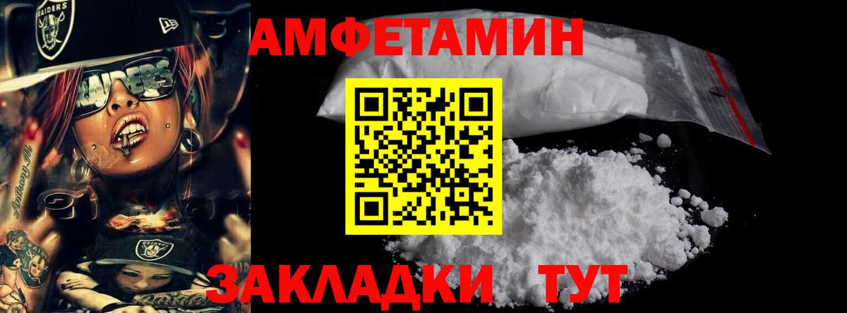 МЕТАМФЕТАМИН кристалл  Метамфетамин  Вход с VPN  Великий Новгород  МЕТАМФЕТАМИН кристалл 