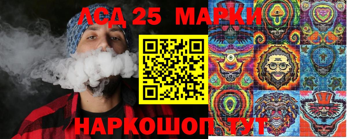 Марки N-bome 1,8мг Великий Новгород