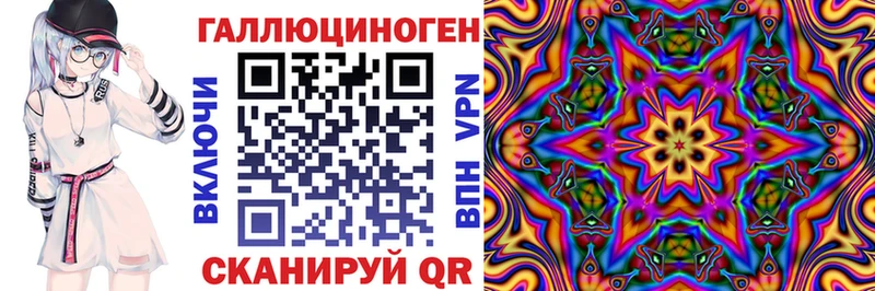 Галлюциногенные грибы прущие грибы  Великий Новгород 
