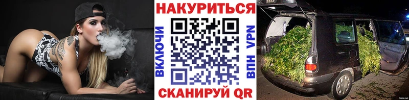 Каннабис Bruce Banner Великий Новгород