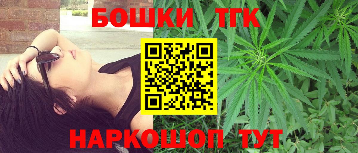 Каннабис SATIVA & INDICA Великий Новгород
