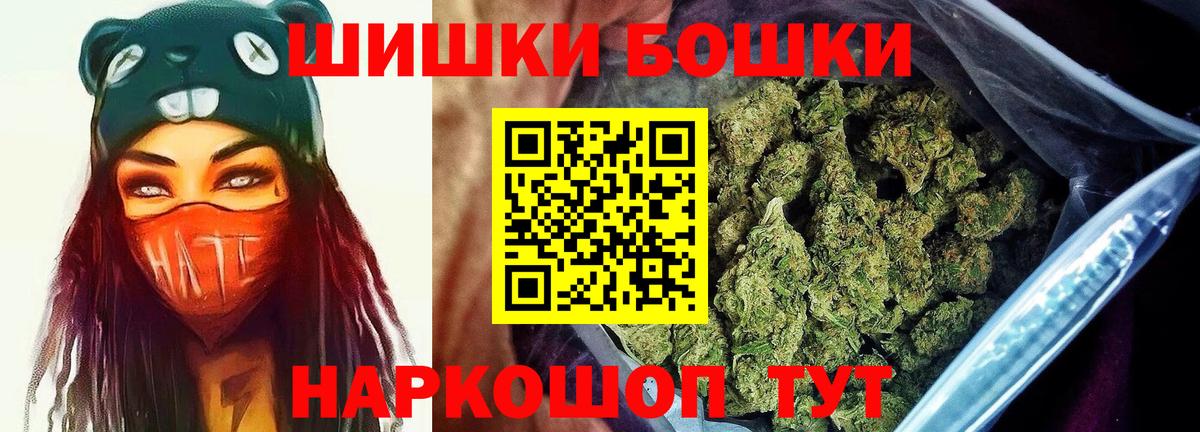 Марихуана сатива Великий Новгород