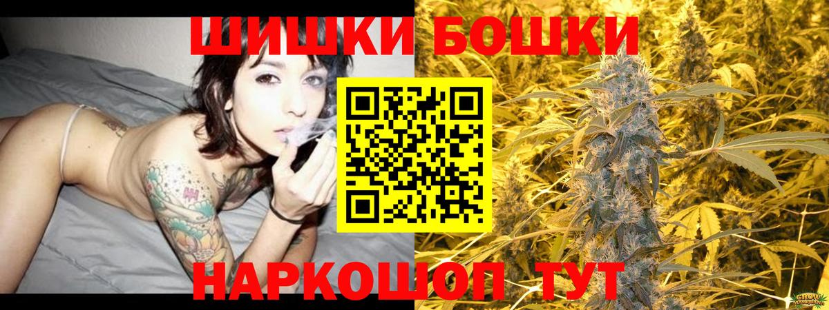 МАРИХУАНА конопля  Вход с VPN  МАРИХУАНА семена  Великий Новгород  Каннабис тримм  Бошки Шишки тримм 